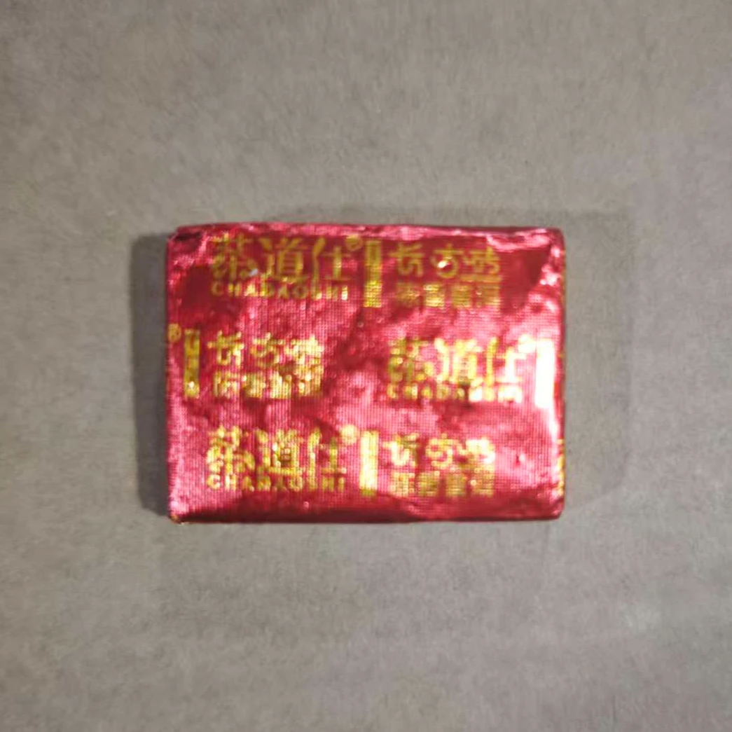 盛魁号  那卡熟茶 熟茶 7g 一把抓