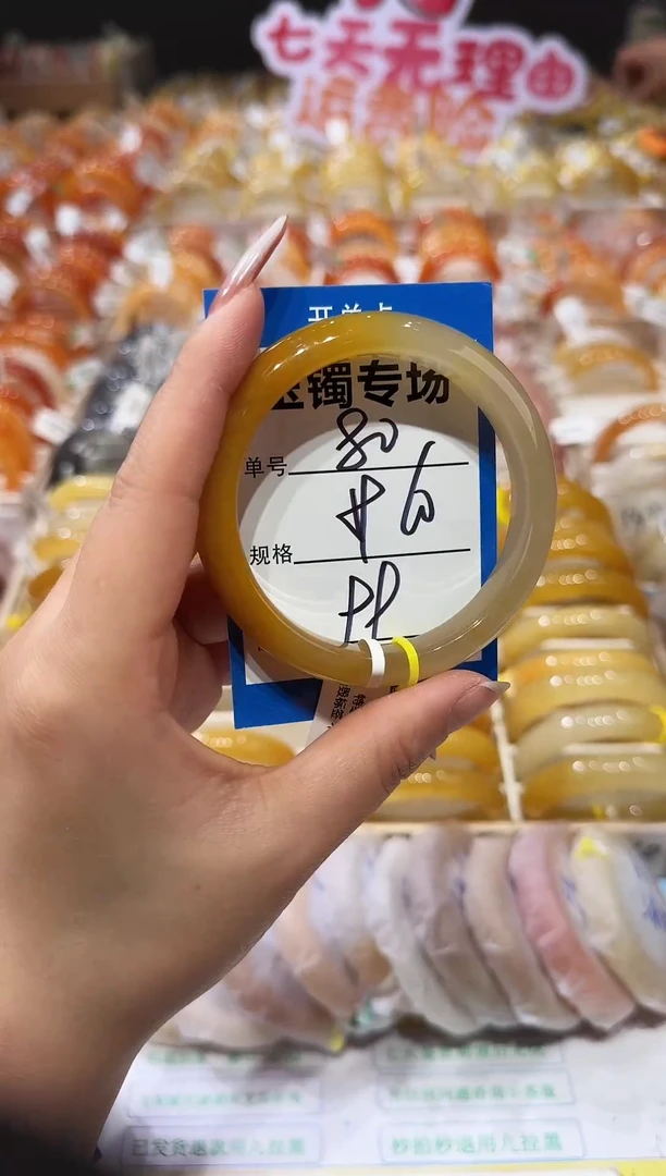 未镶嵌手镯石英质玉80  59-60