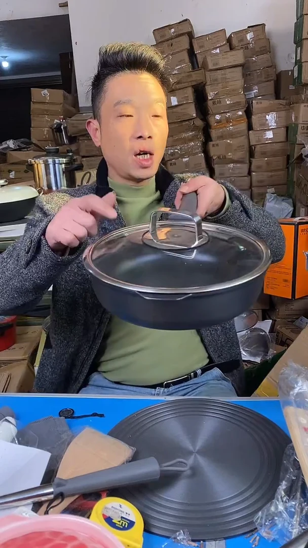 1素味蓝钻煎锅26 有盖