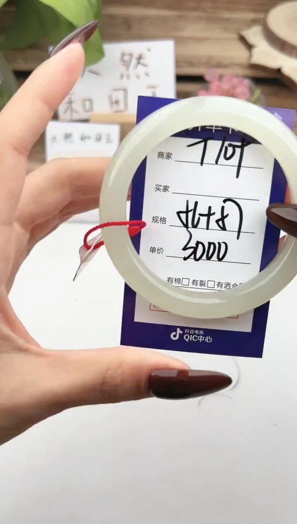 未镶嵌手镯和田玉微色差T109