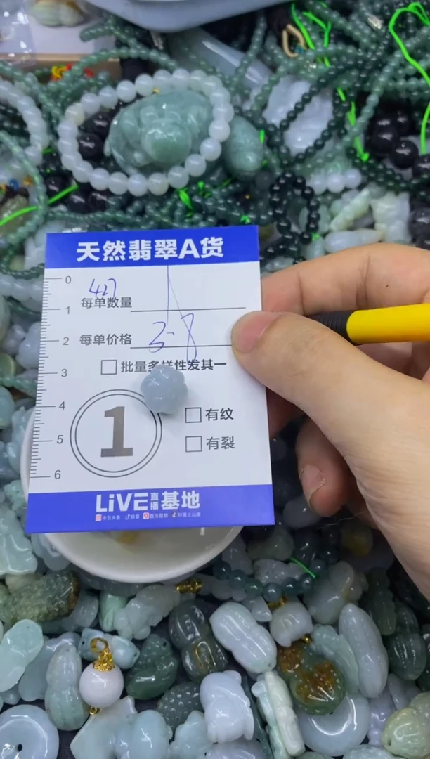 颈饰未镶嵌翡翠天然翡翠A货批量多样性发一件
