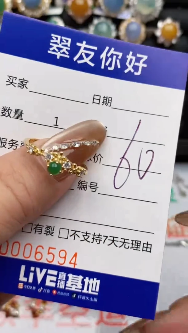 翡翠戒指银S925镶嵌6594