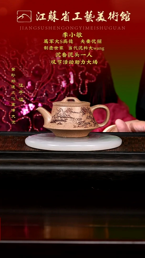 茶壶紫砂12345678