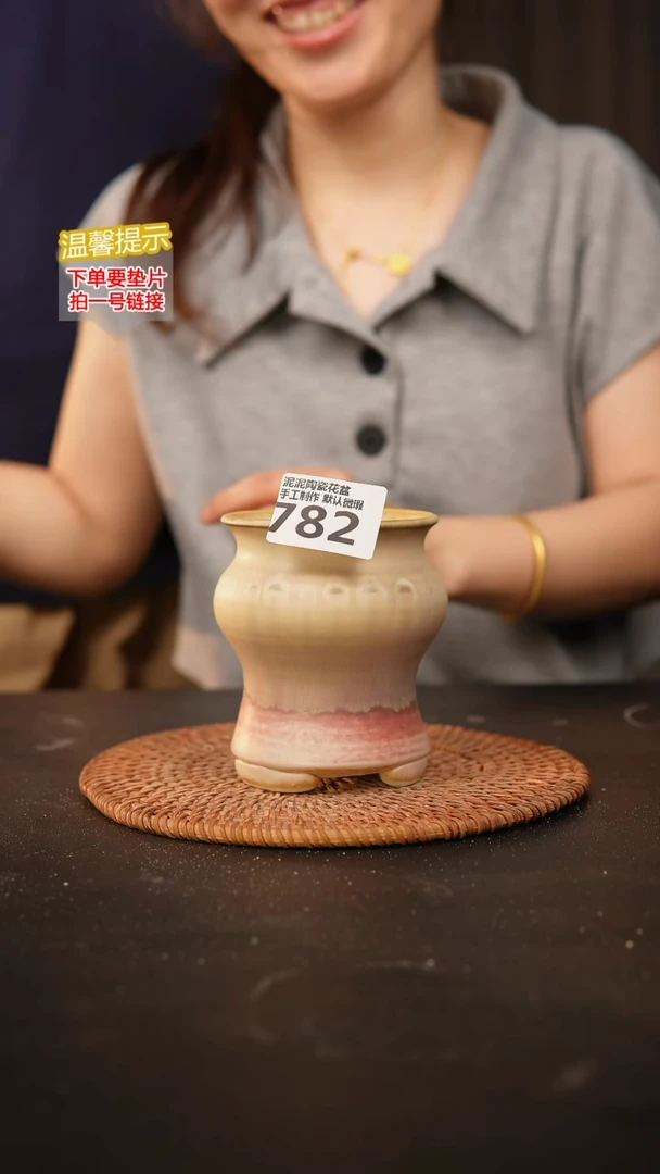 瓷片782 内口径约6.5  外高约10.5
