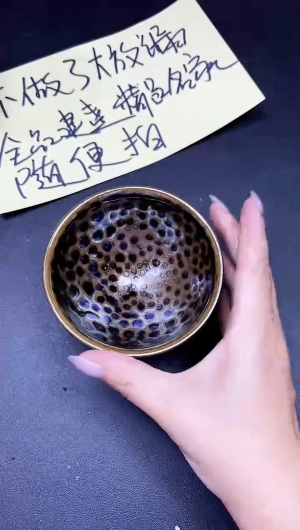 茶盏122