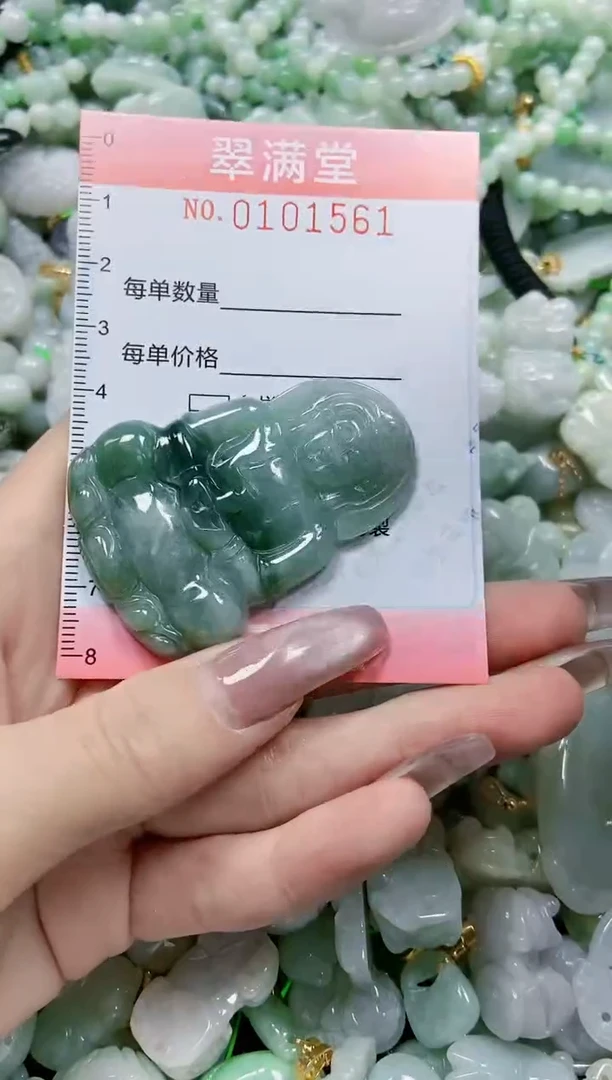 【闪购商品】翡翠颈饰未镶嵌闪购010561