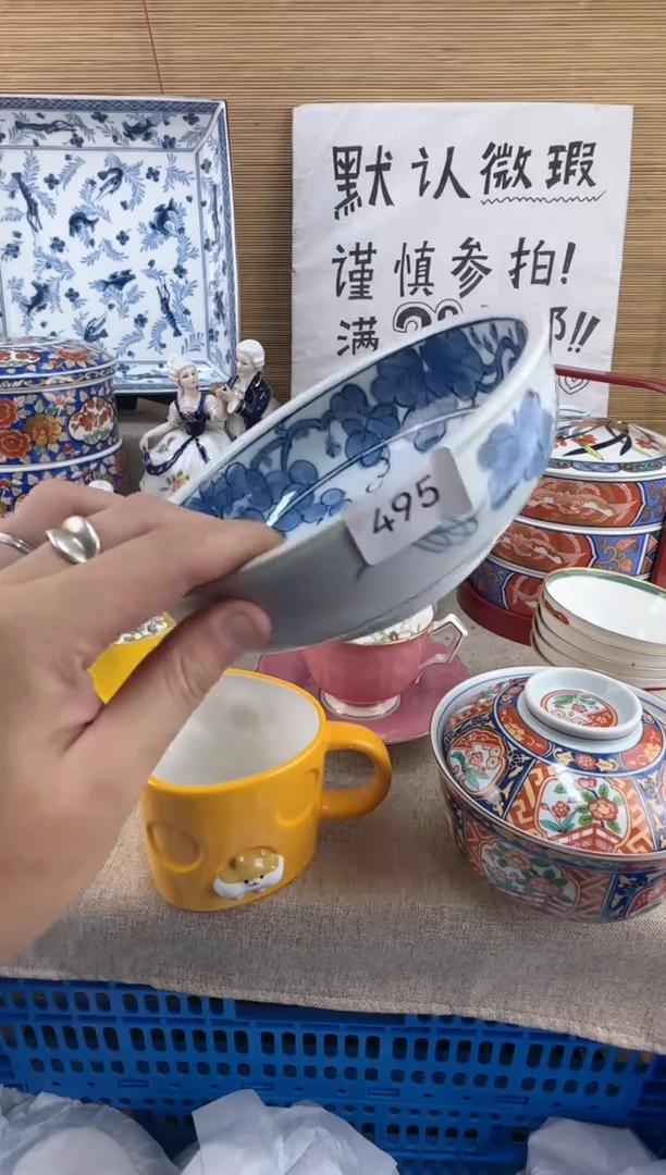 瓷片查**茶495陶瓷陶瓷陶瓷