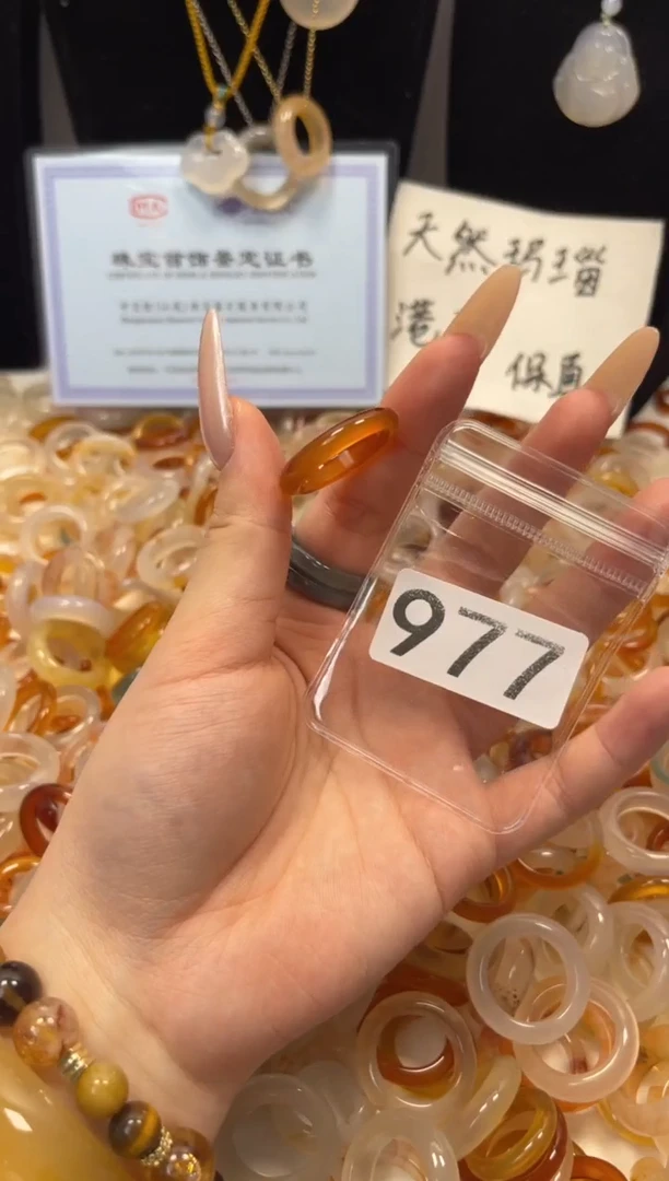 玛瑙/玉髓戒圈未镶嵌21/977