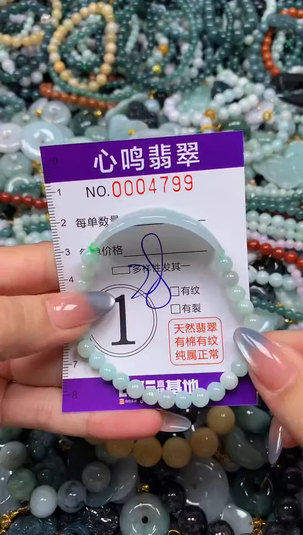 颈饰未镶嵌翡翠闪购004799