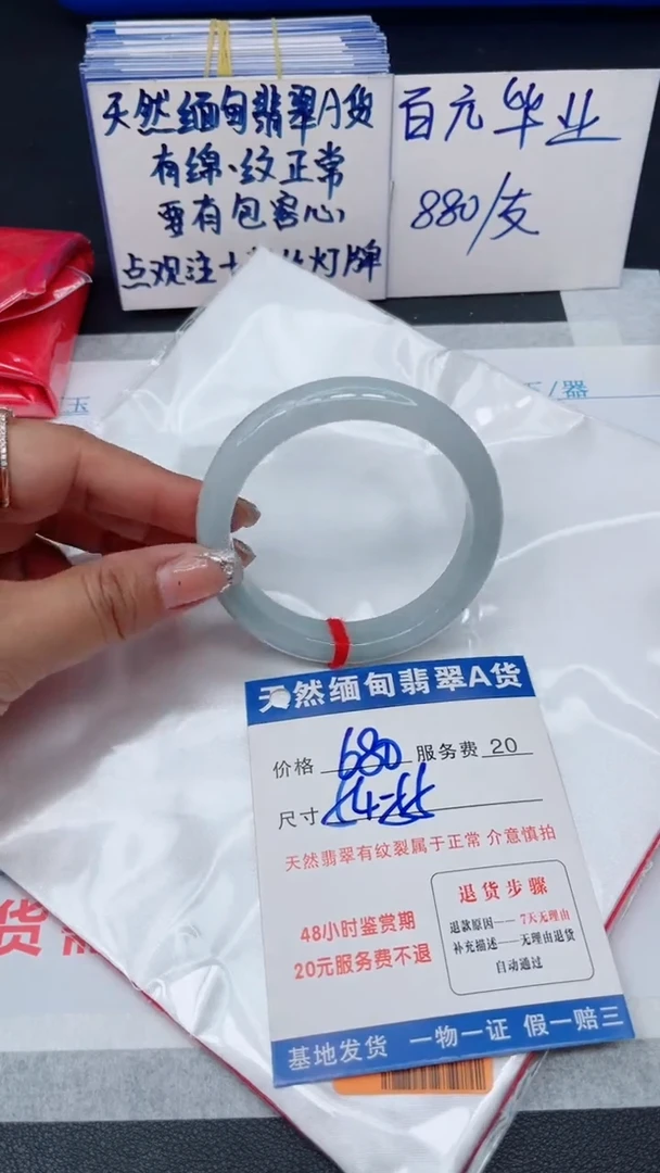 翡翠手镯未镶嵌111111111111
