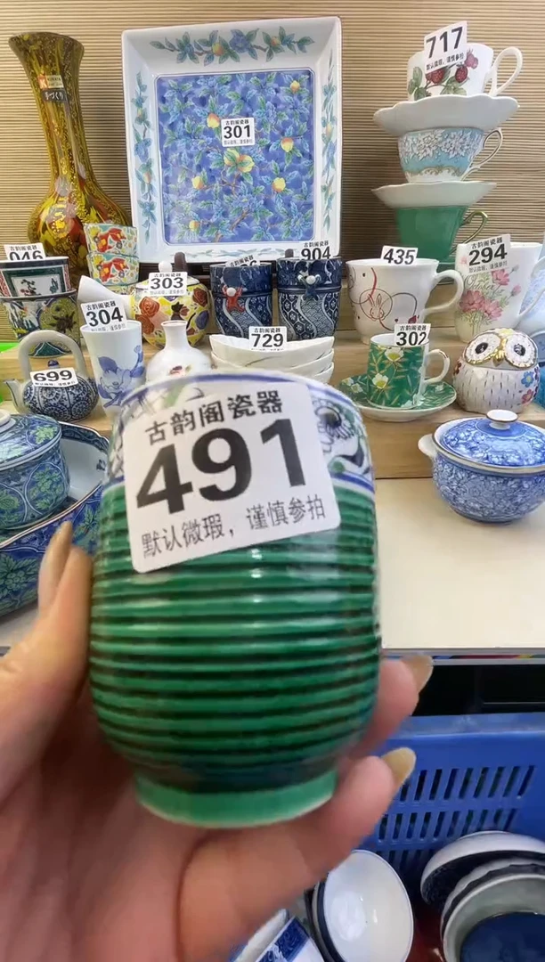 摆件6***旺摆件瓷器瓷器瓷器