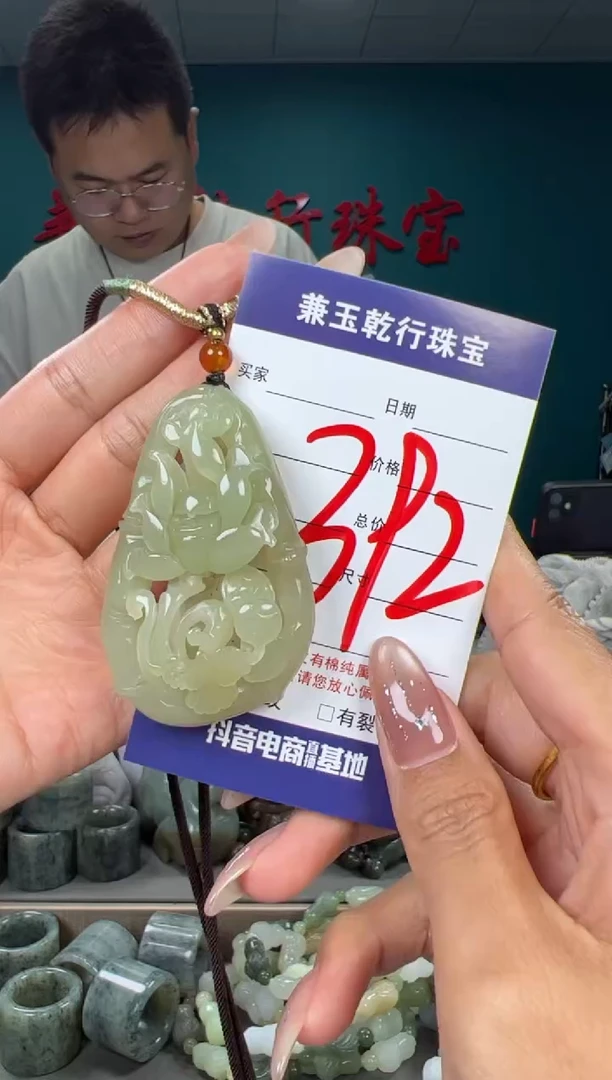 颈饰未镶嵌和田玉和田玉