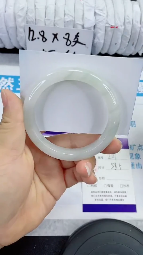 未镶嵌手镯石英质玉221-58/59