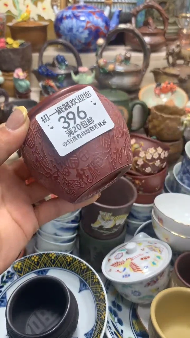 瓷片啊啊啊啊啊啊啊啊