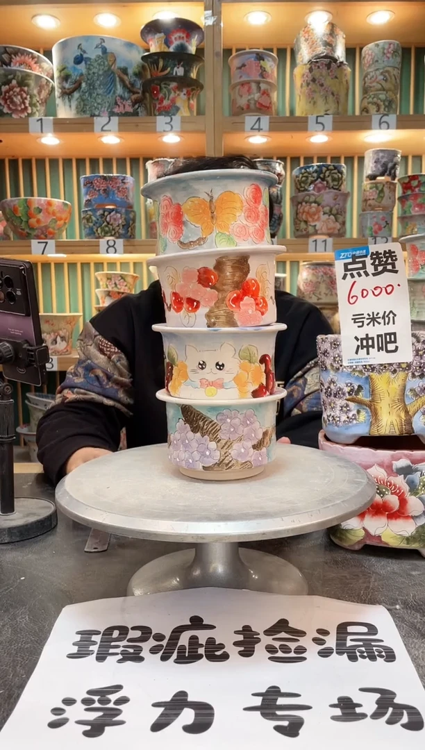 【闪购商品】默认微瑕一物一拍0309-338-4个