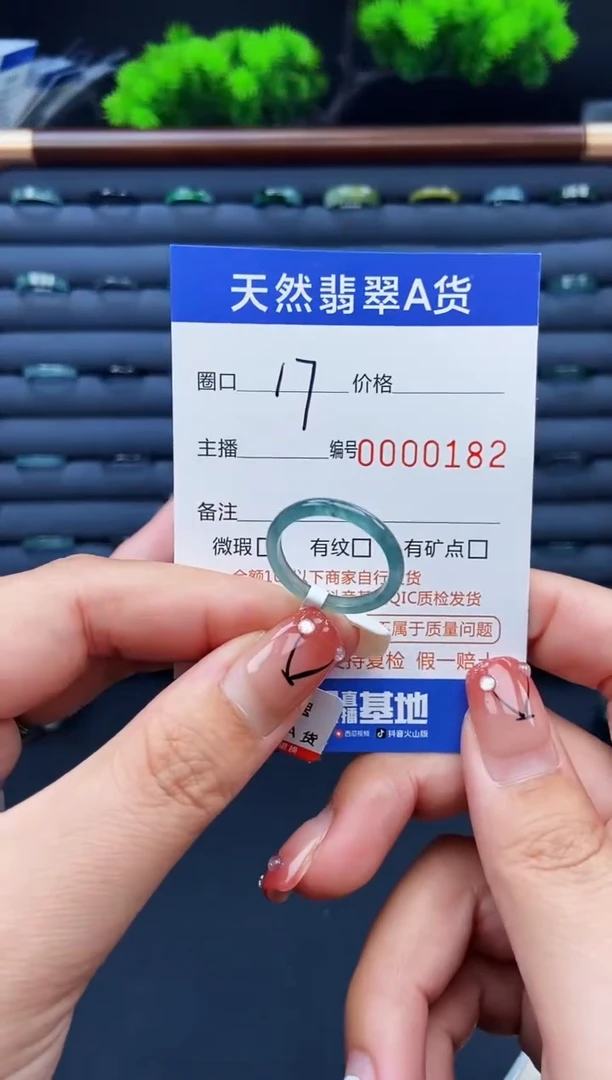 翡翠戒指未镶嵌戒圈