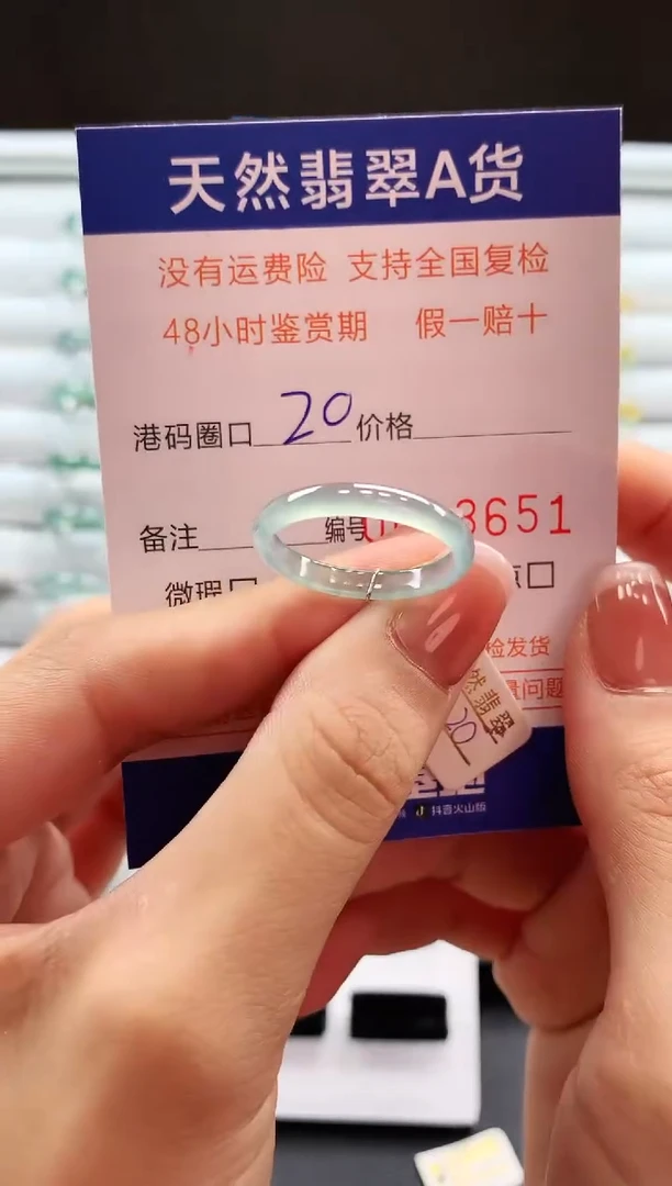 未镶嵌戒指翡翠天然翡翠A货戒圈