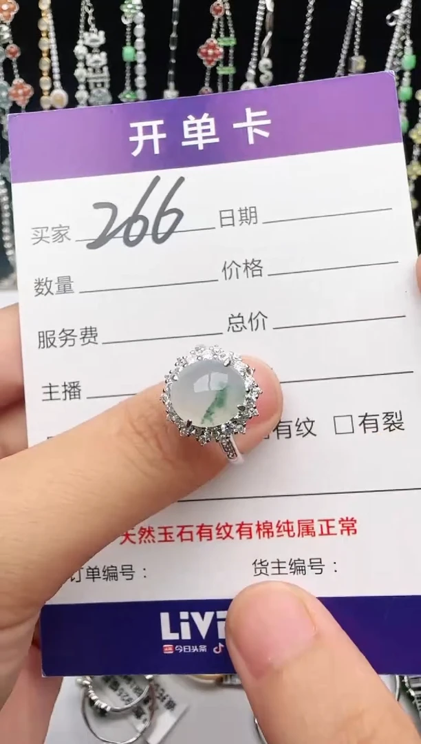 翡翠戒指银S925镶嵌1111
