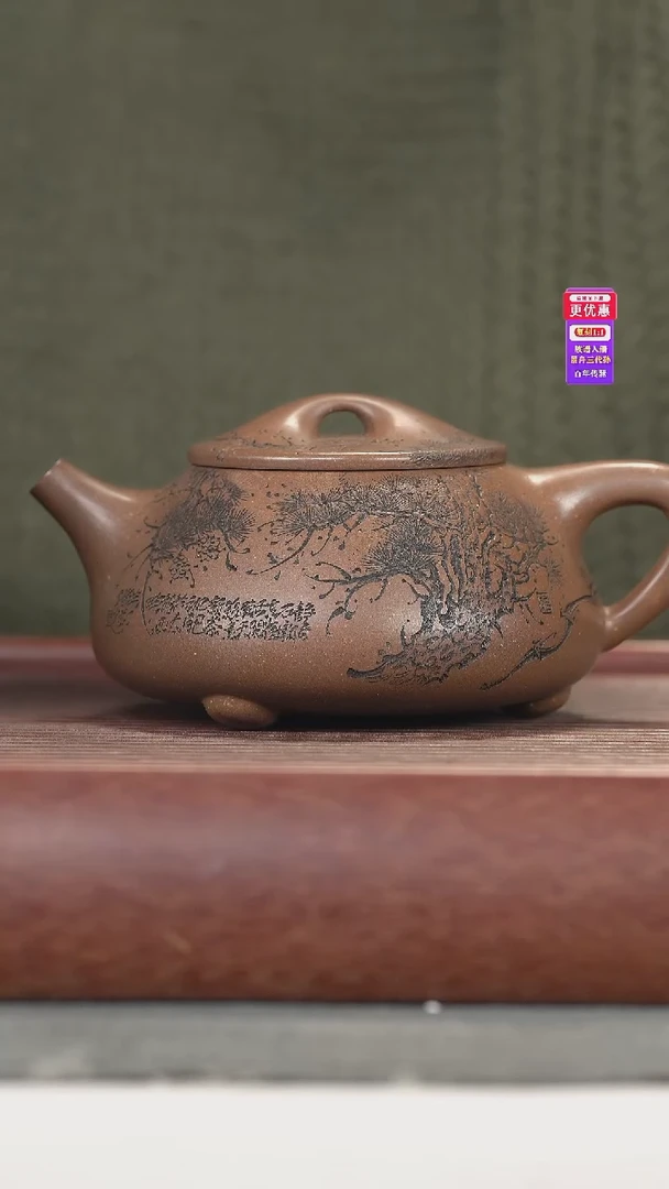 茶壶紫砂紫砂壶紫砂壶