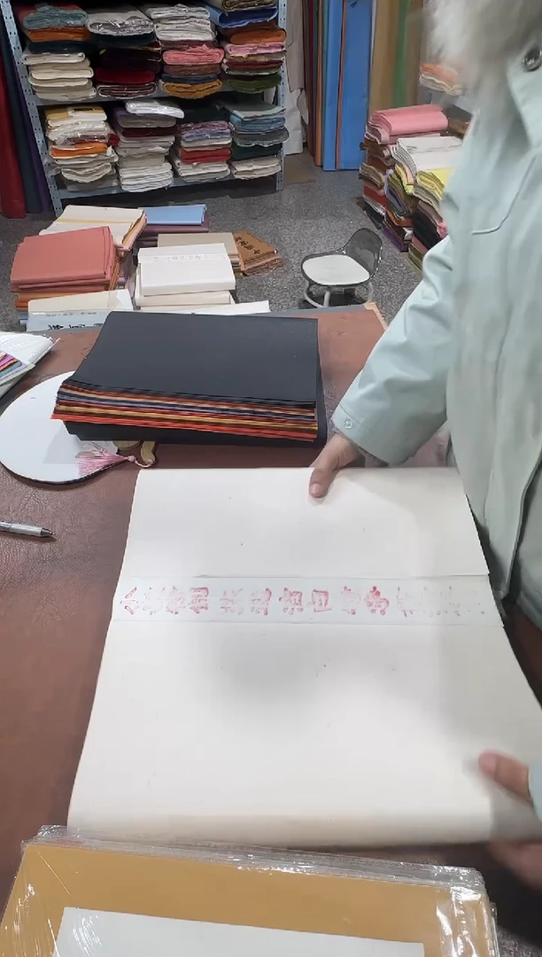 34*138 生宣特净100张