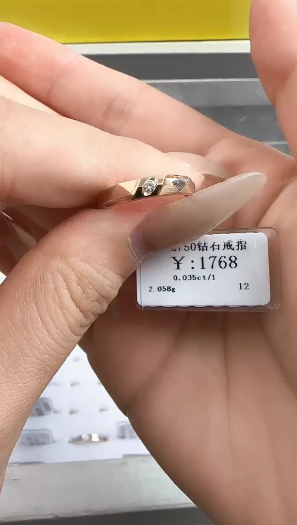 戒指/指环18K金镶嵌钻石?****JB2599908904899
