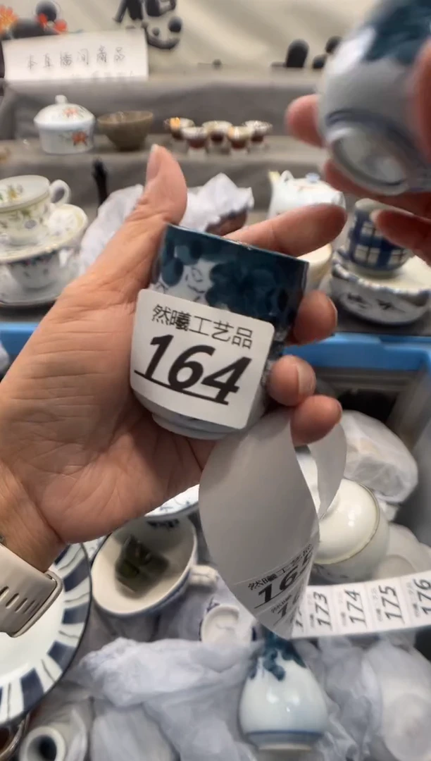 瓷片红****）164