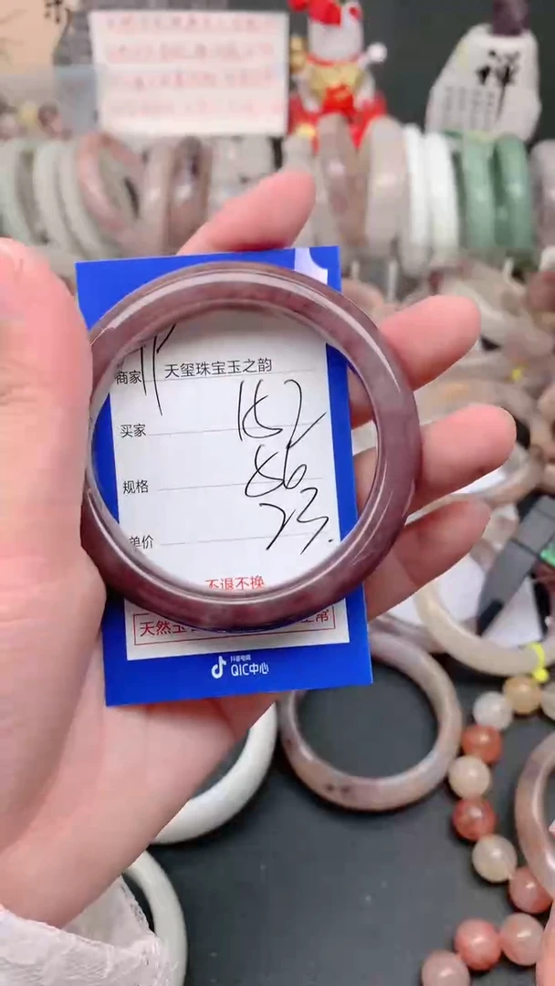未镶嵌手镯石英质玉152