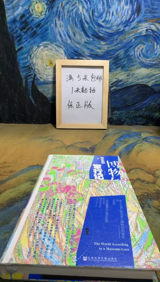 岁***轮永威书社下单链接