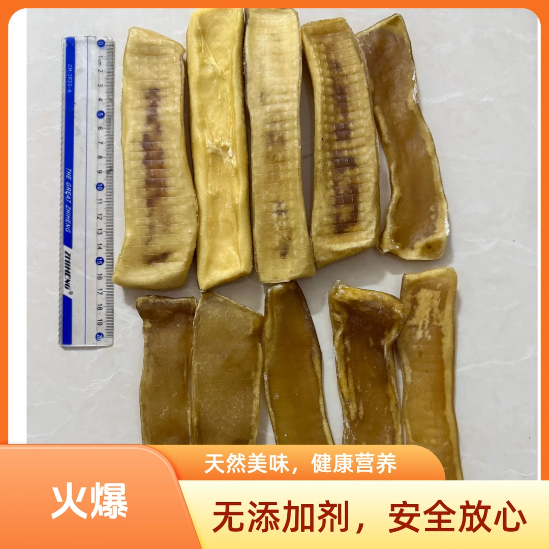 狗狗磨牙风干真牛皮耐咬无添加纯手工制作