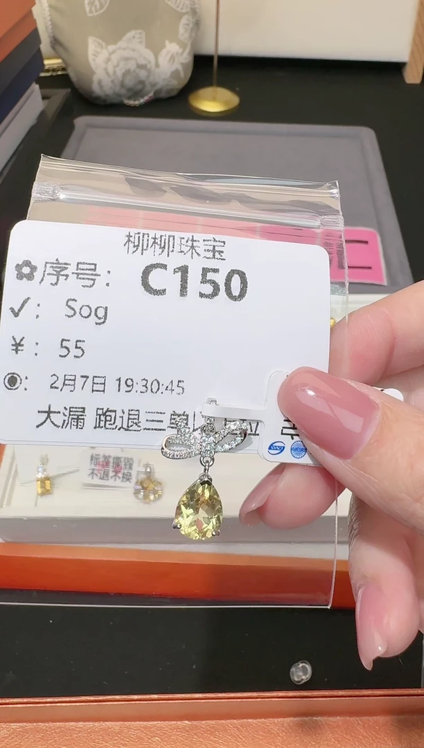 【闪购商品】水晶吊坠(不含链)银S925镶嵌多样性发一C150