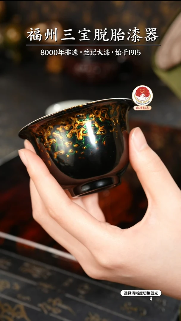 【闪购商品】大漆漆器 黑绿金压手杯
