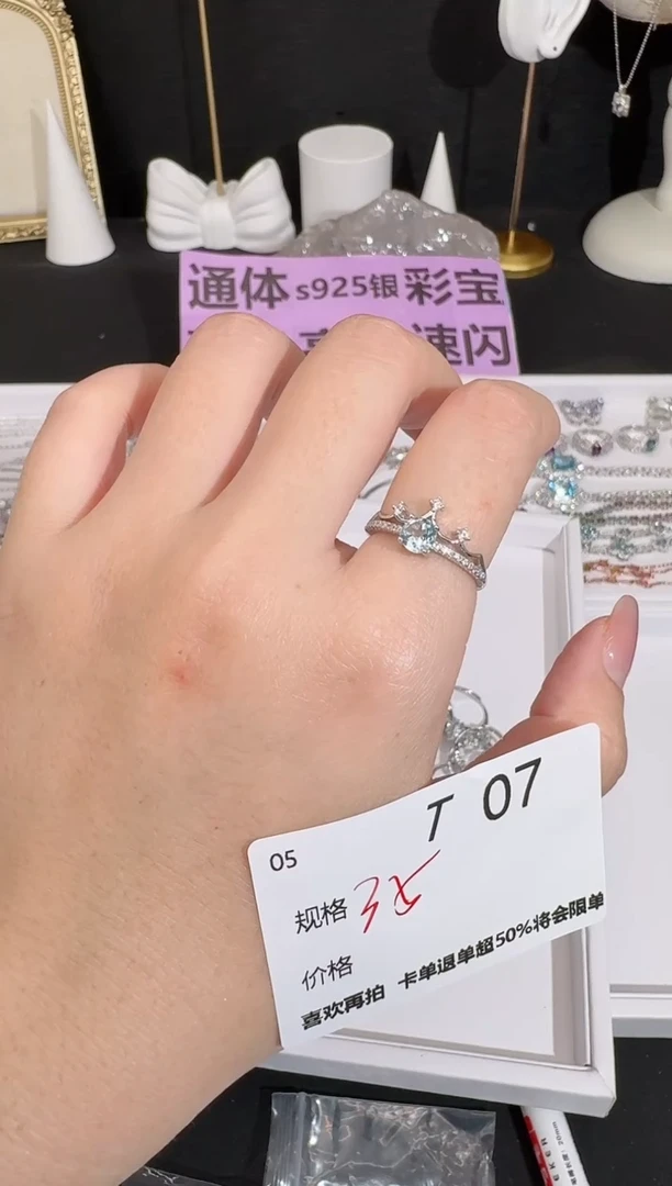银S925镶嵌托帕石珠宝奇石多样性发一T07