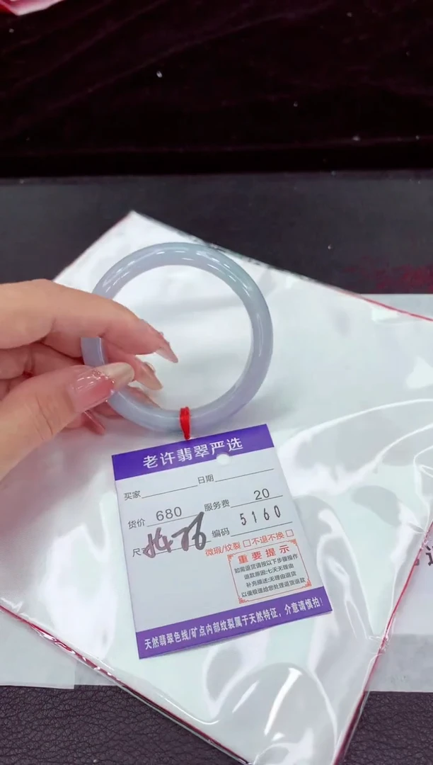翡翠手镯未镶嵌111111111111