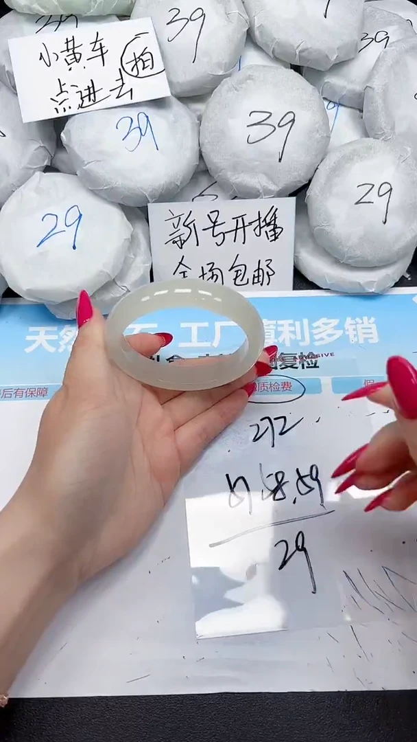 未镶嵌手镯石英质玉272/5759