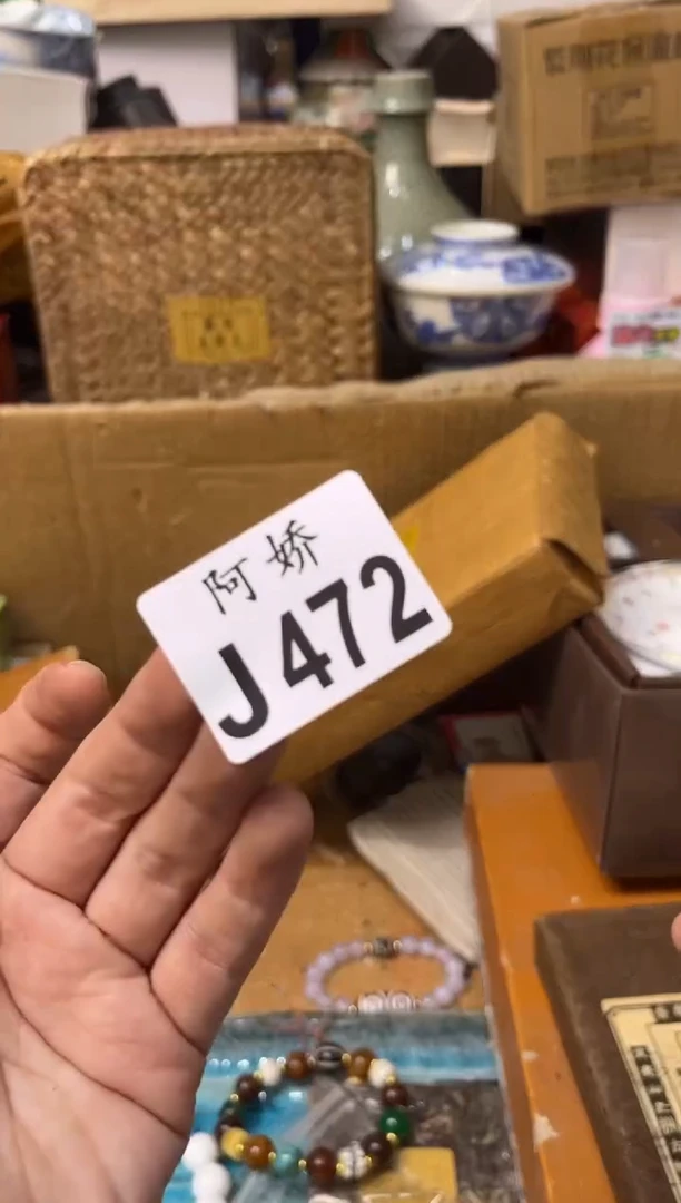 【闪购商品】瓷片472小魔女小芬小魔女小芬