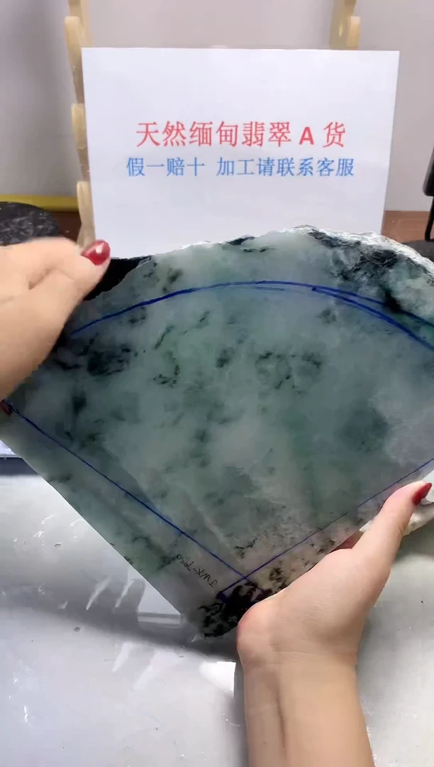 散珠翡翠翡翠玉石