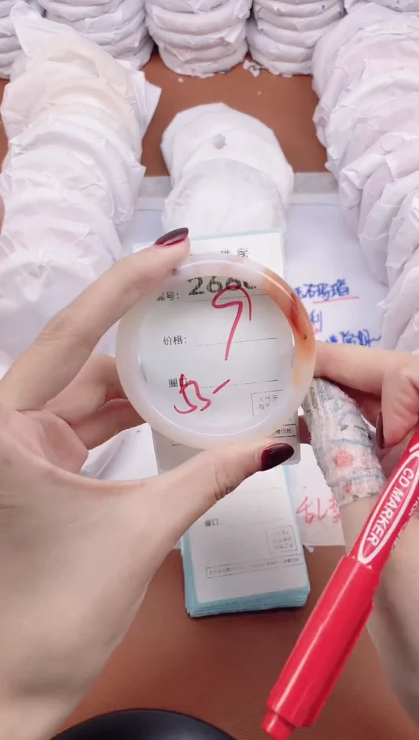 【闪购商品】玛瑙/玉髓手镯未镶嵌2660