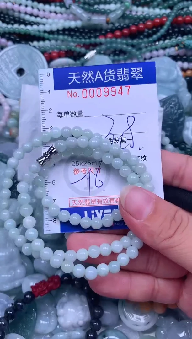颈饰未镶嵌翡翠用****4翡翠