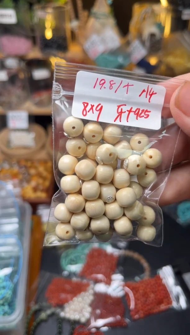 【闪购商品】琥珀珠宝奇石未镶嵌A4牙