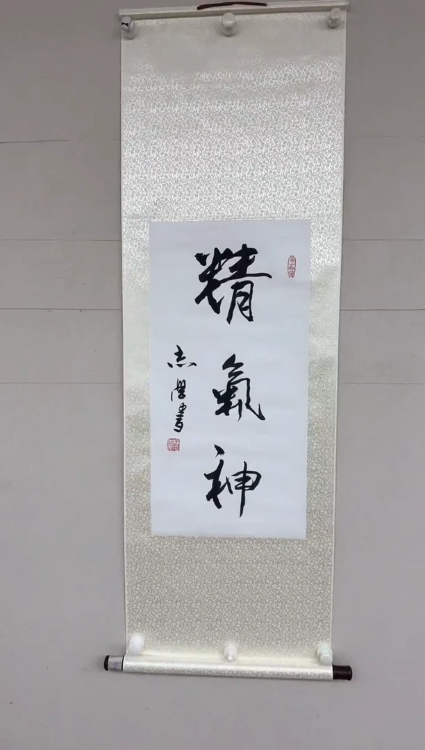 【闪购商品】书法高炳山艺术——于老师书法作品