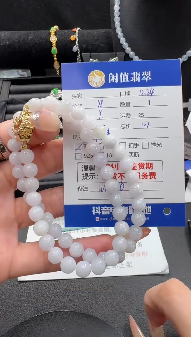 未镶嵌手串翡翠翡翠珠串