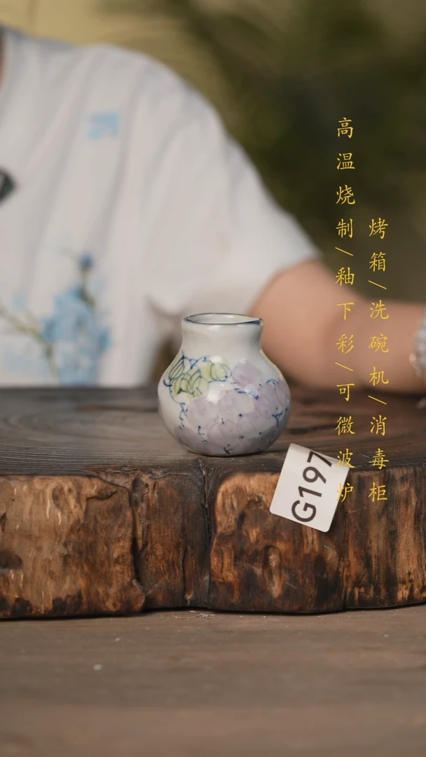 瓷片景德镇高温釉下彩可微波烤箱洗碗机197