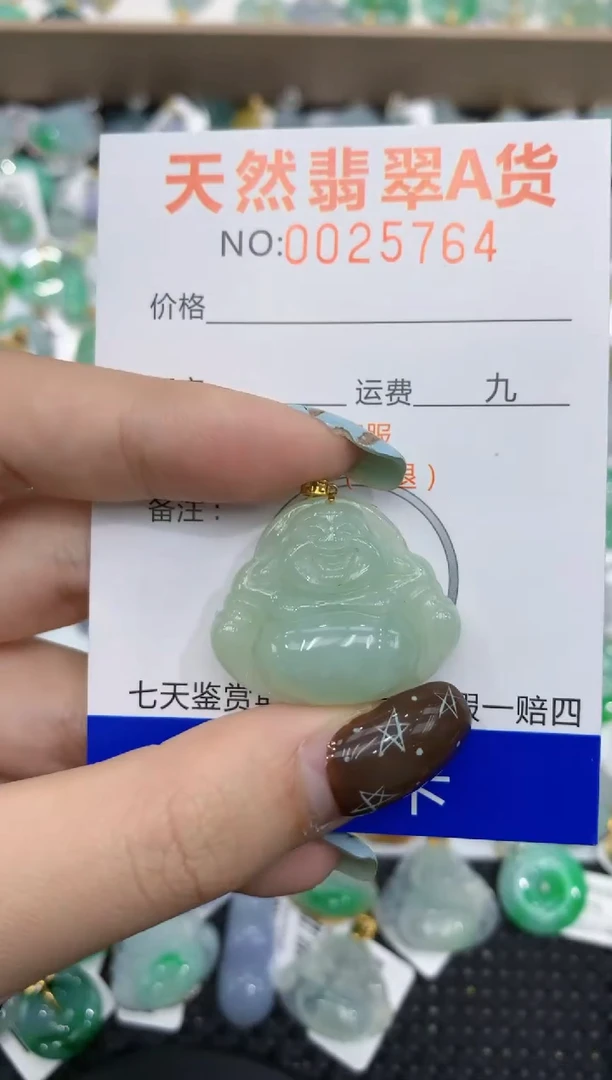 【闪购商品】翡翠颈饰18K金镶嵌11111111111111