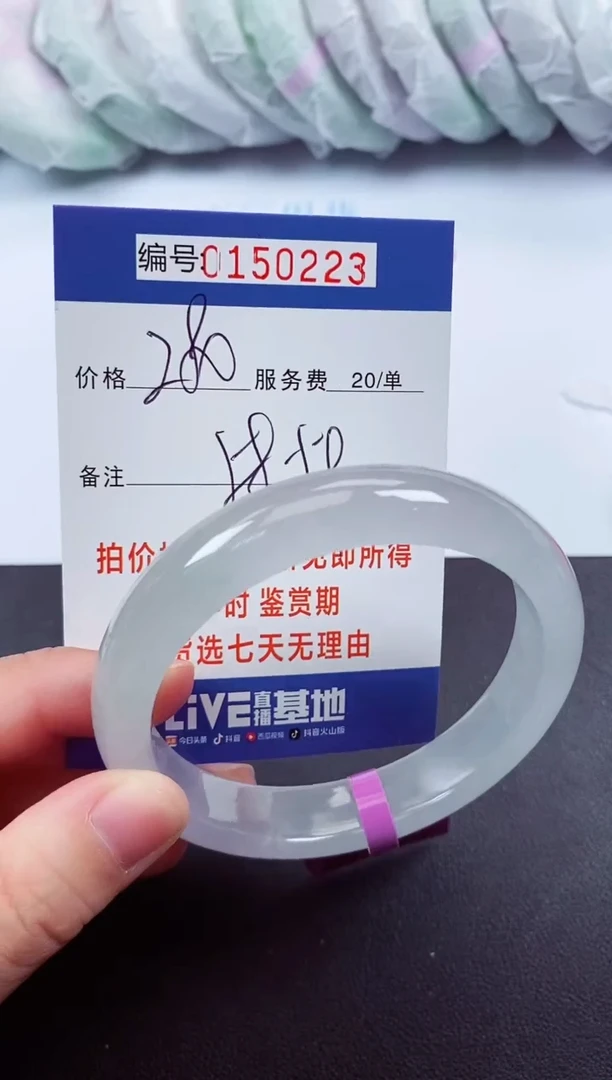 0以实物为准00000150223