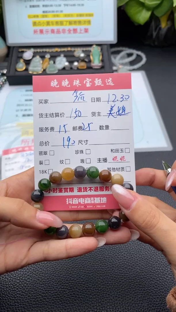 未镶嵌手链和田玉今****6手串