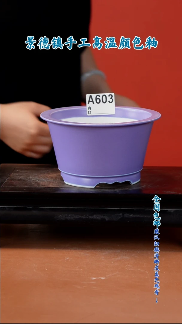 闪购 一物一拍13X7.5