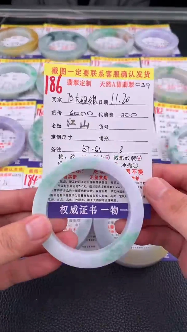 未镶嵌定制翡翠7***姐186#手镯定制链接