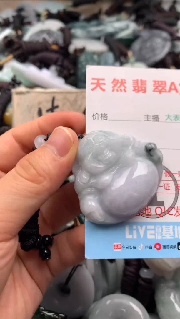 【闪购商品】翡翠吊坠(不含链)未镶嵌1