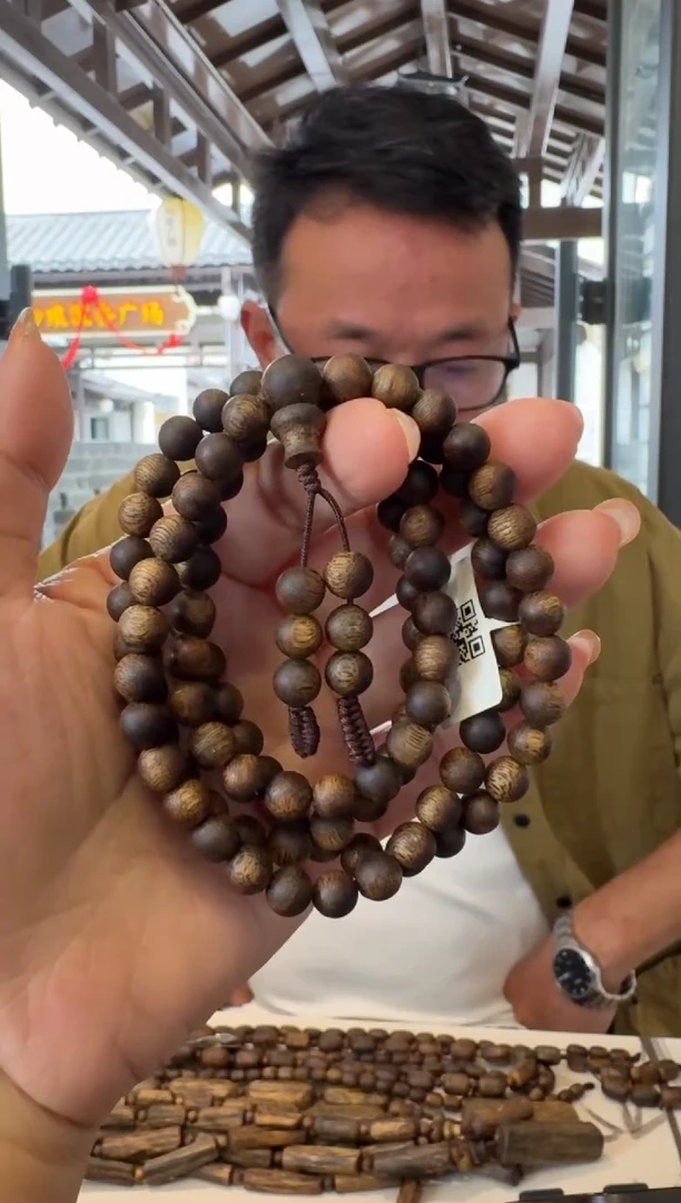 沉香手串卡7/18克乌身圆叶多样性发货一条