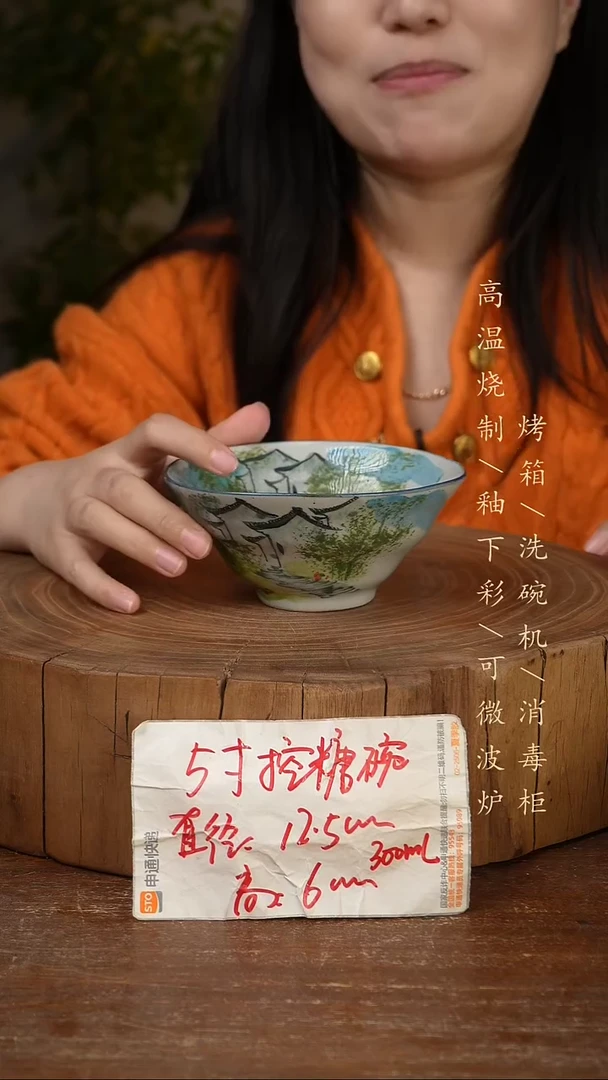 碗瓷景德镇手工手绘高温瓷釉下彩